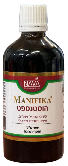 MANIFIKA | הוסטנספט | סירופ המכיל צמחים, מיצוי פטריות מאסיה | מכיל 100 מ"ל |
