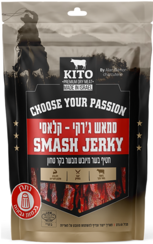סמאש ג'רקי קלאסי SMASH JERKY - KITO
