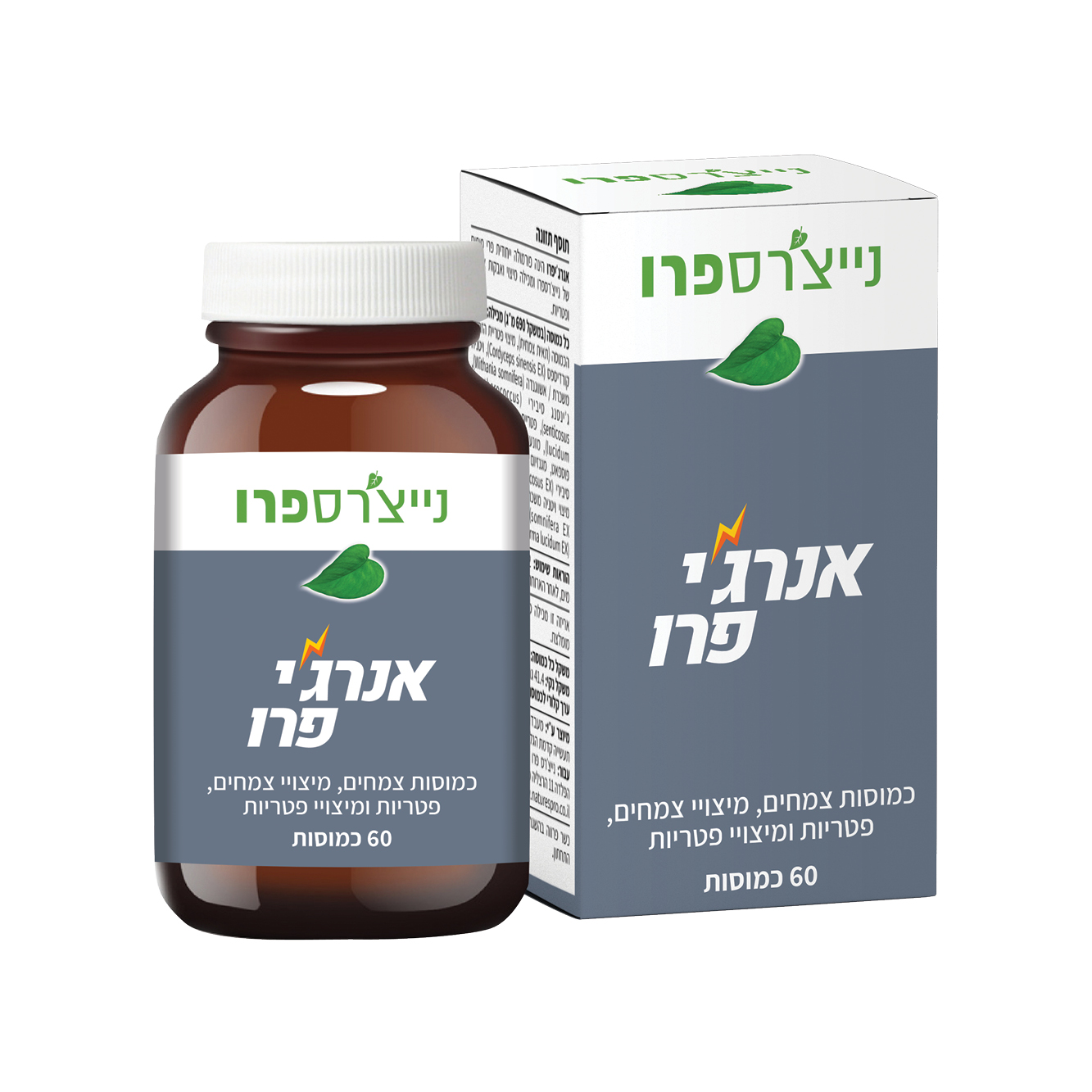 אנרג׳י פרו 60 כמוסות | ENERGYPRO