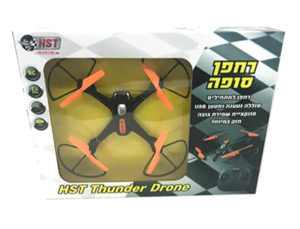 רחפן שלט סופה 2.4G טאנדר Thunder Drone למתחילים HST