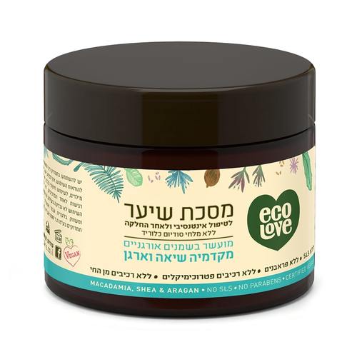 מסכה טבעית לשיער ללא מלחים סדרת האגוזים ecoLove