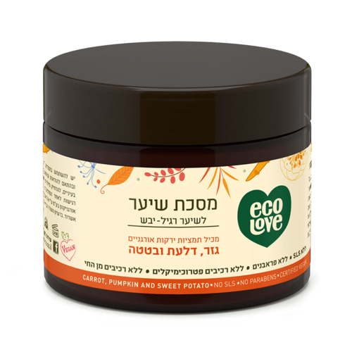מסכה טבעית לשיער רגיל עד יבש ירקות כתומים ecoLove