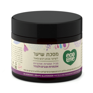 מסכה טבעית לשיער צבוע ויבש פירות סגולים ecoLove