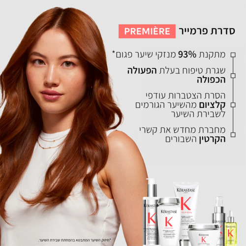 סרום משקם למניעת נפח אנטי פריז מסדרת פרימייר 90 מ