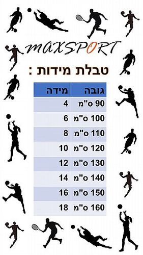סט משחק ריאל מדריד (אמבפה)