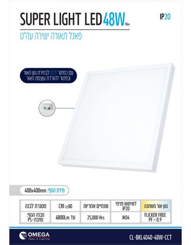 פאנל ת.ישירה עה
