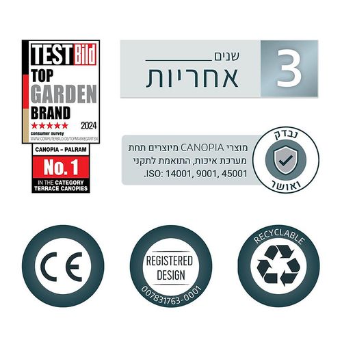 גגון SOPHIA XL אפור - לבן אופל 1.4x4.7