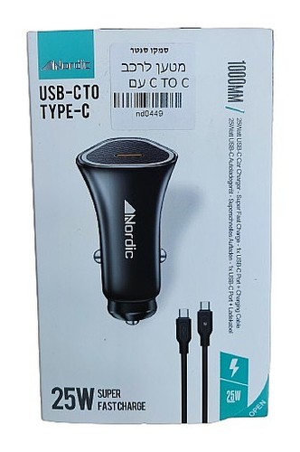 מטען לרכב NORDIC 25W ללא כבל PDC25W