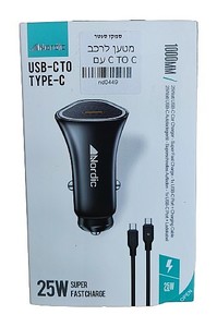 מטען לרכב NORDIC 25W ללא כבל PDC25W