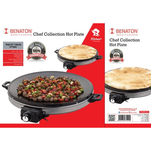מכשיר לבישול ואפייה Benaton BT6200 בנטון