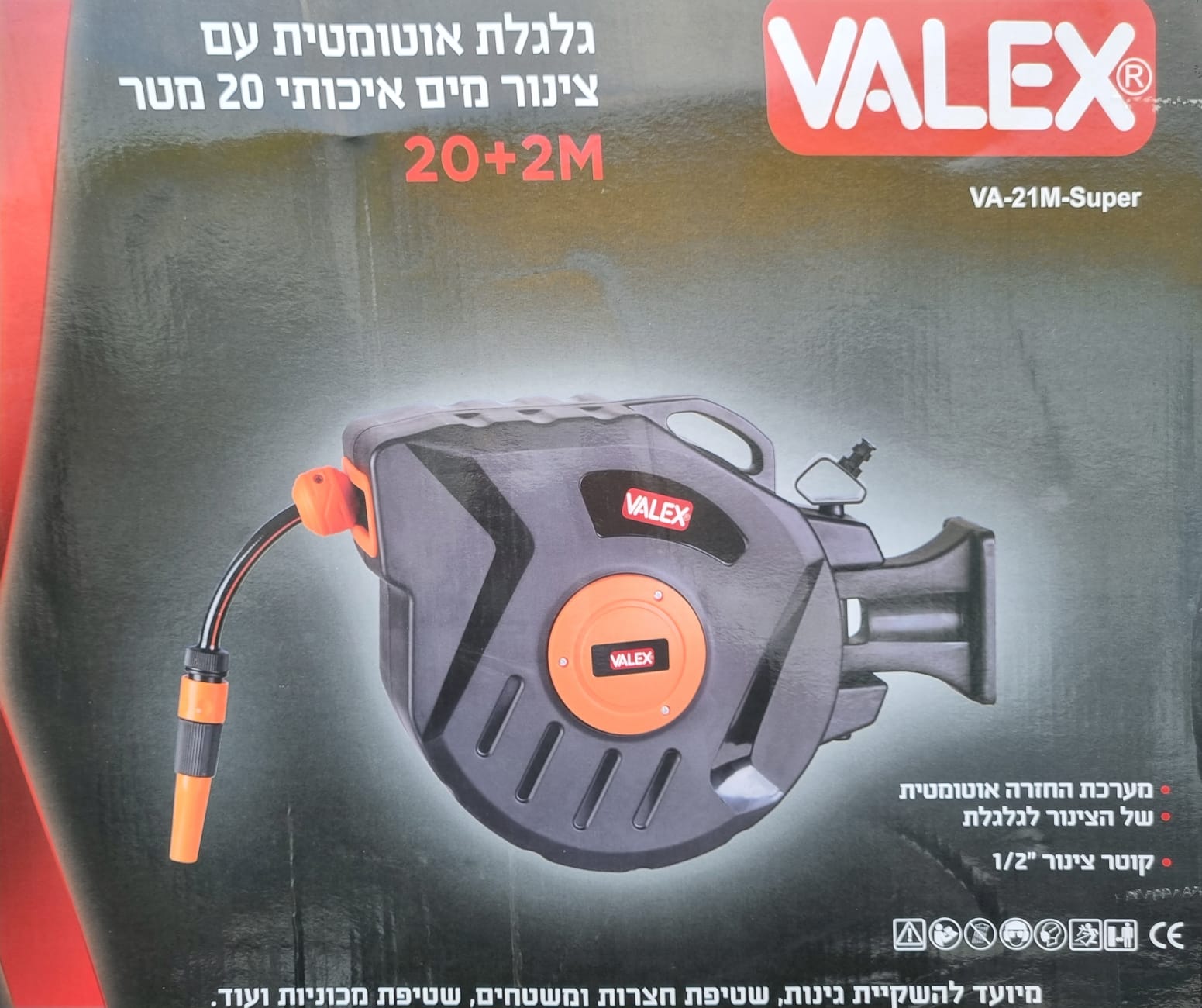 גלגלת השקייה אוטומטי 20+2 מטר VALEX VA-21M-SUPER