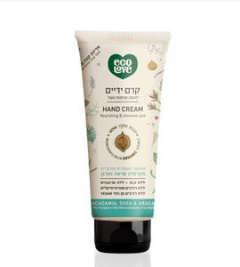 קרם ידיים להזנה וטיפוח העור - קולקציית האגוזים ecoLove