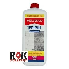 השיפוצניק מלרוד 1.75 ליטר 