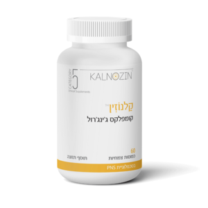 קלנוזין קומפלקס ג