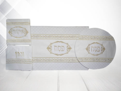 סט לליל הסדר כולל כיסוי פסח אפיקומן כרית ומגבת