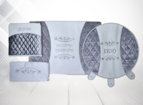 סט כיסויים לפסח דמוי עור וקטיפה כסף
