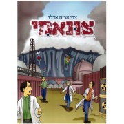 צונאמי (יד 2) - צבי אריה אדלר שונות