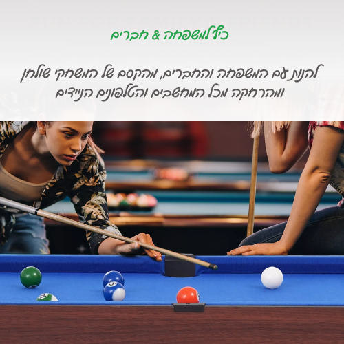 שולחן משולב 9 משחקים ב-1 דגם MaxFun 