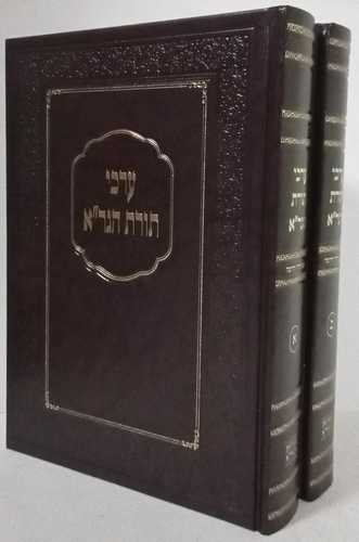 ערכי תורת הגר