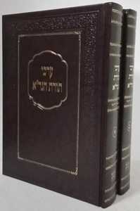 ערכי תורת הגר"א ב"כ