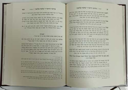 כתבי וחידושי רבינו שלמה הלוי אלקבץ