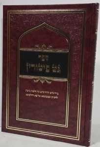 גט פיטורין