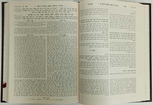 משנה ברורה אור המזרח א2