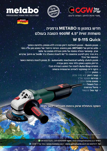 משחזת זווית 