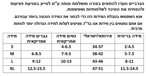 גרבי ריצה וספורט Elite Ultra Light Mini Crew  