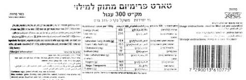 טארטלט מתוק 6 ס