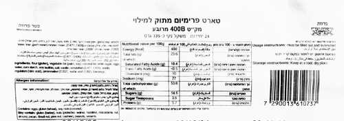 טארטלט מרובע מתוק למילוי 24 יחידות