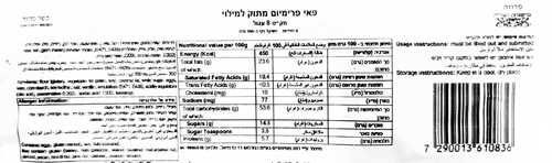 בסיס טארט מתוק 9 ס