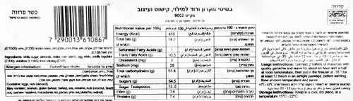מקרון ורוד מגש 24 יחידות