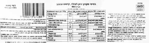 מקרון ירוק מגש 24 יחידות