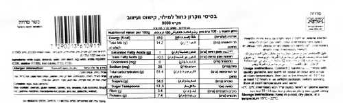 מקרון כחול מגש 24 יחידות