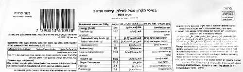 מקרון סגול מגש 24 יחידות