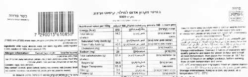 מקרון אדום מגש 24 יחידות