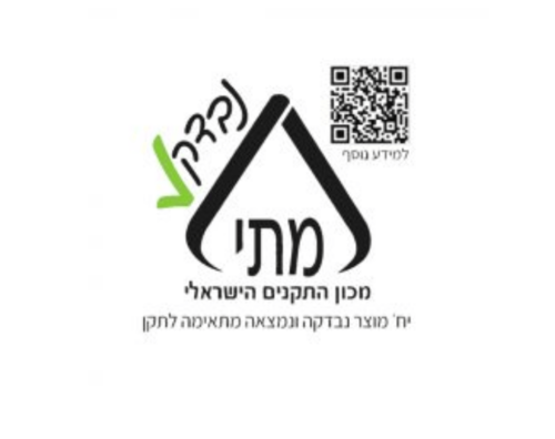 קומקום נירוסטה מעוצב / PU-43