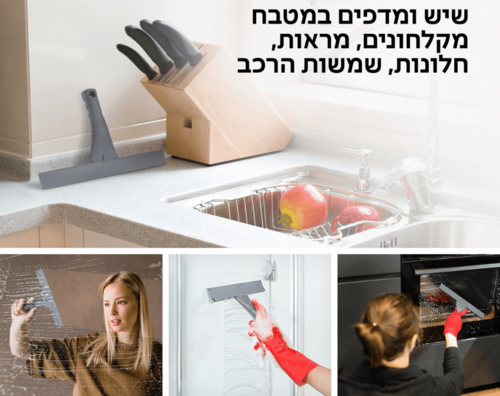 מגב שיש 100% סיליקון - טירולר