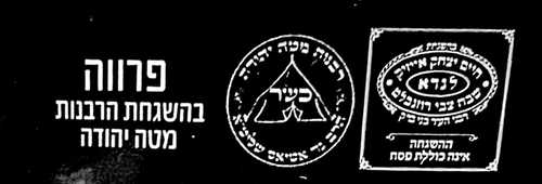 ממרח פיסטוק לשוקולד דובאי 300 גרם
