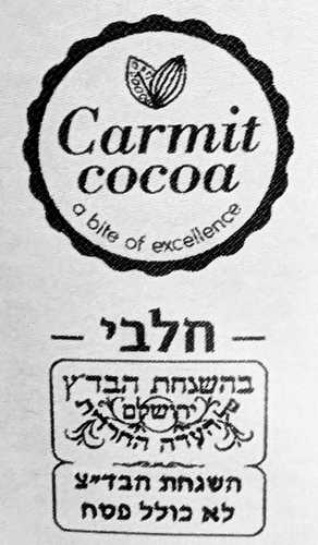 ממרח בסגנון קינדר בואנו לבן 300 גרם