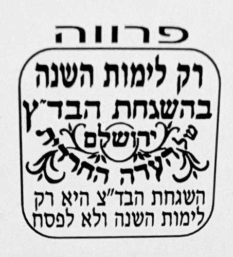 מלית קינמון לשמרים ועוגיות 1 ק