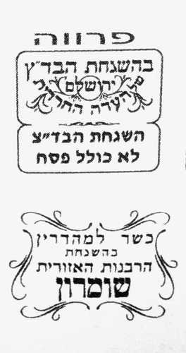 מחית פיסטוק 100% 800 גרם