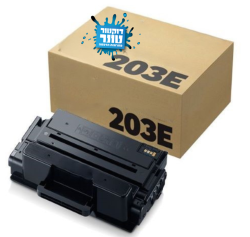‏טונר ‏שחור גנרי Samsung MLTD203E סלקט