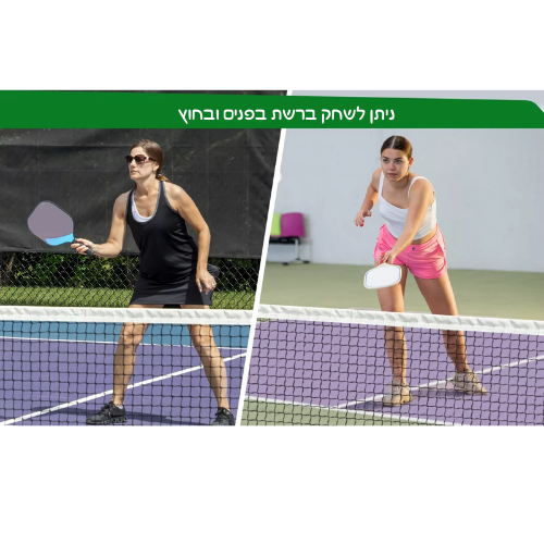 רשת טניס רגל ניידת 22FT