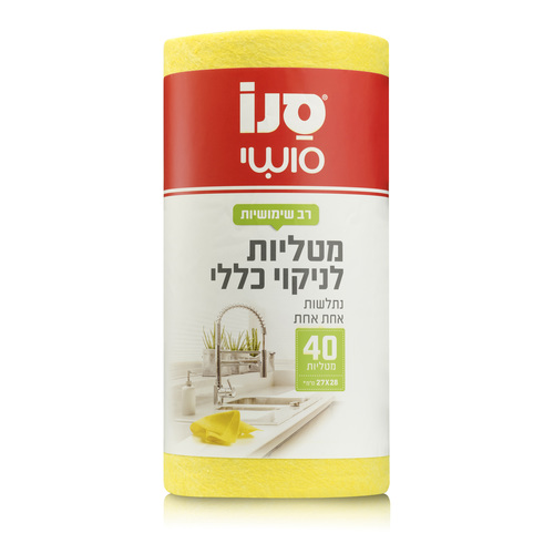 מטליות לניקוי כללי 40 יחידות
