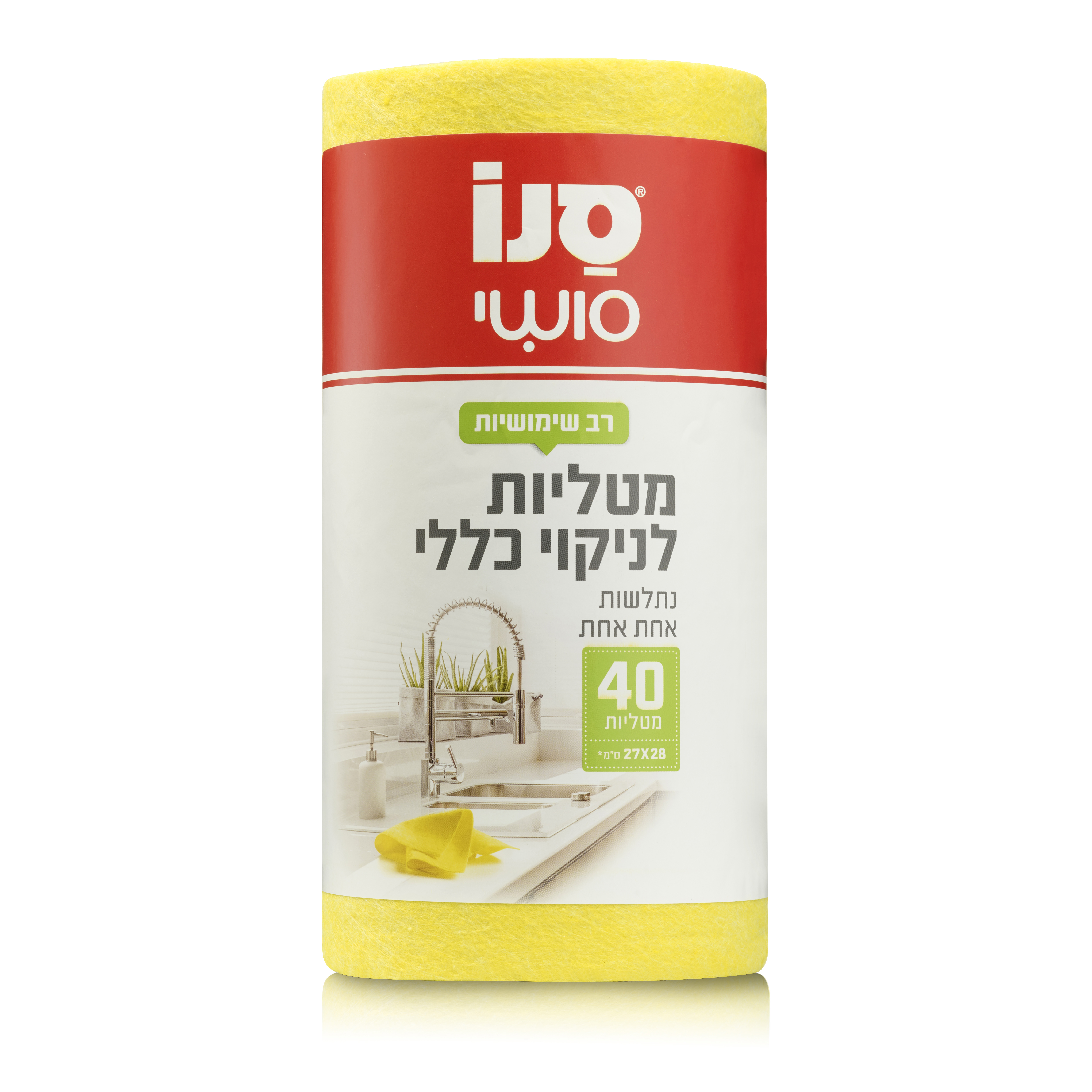 מטליות לניקוי כללי 40 יחידות