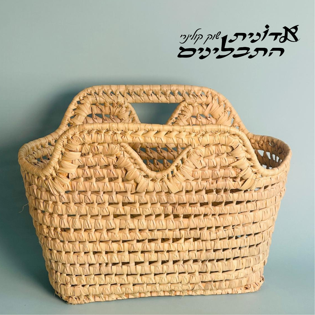 סל קש עיתונים מרוקאי בעבודת יד 