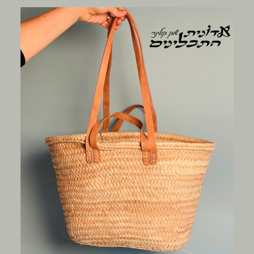 תיק קש מרוקאי בעבודת יד עם רצועות עור 