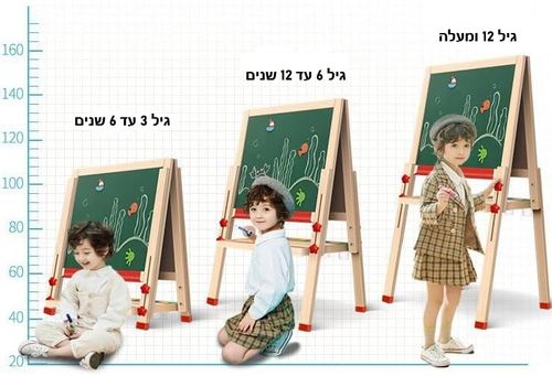 לוח ציור דו צדדי גיר / נייר ומגנט עם אפשרות כיוונון גובה, מדף אביזרים, גליל נייר וסט מגנטים א'-ב'